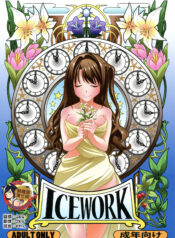 5d0763d271f466744db8b74fec1b588b