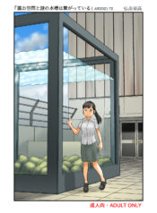 5d12c719591ce2c465d24fe1480912d9