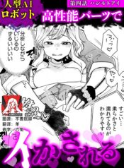 5d2a886917669da0ac56e88f66b9667c