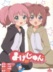 5d89f96ddca721d9fc8a319b0f03582e