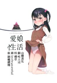 5da59827d880a9b549402ffe30507650