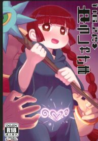 5defa75b9deae94d8f58b4d7cd01e3f9