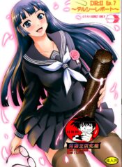 5e2544d09caee8bc8f933833e2012f66