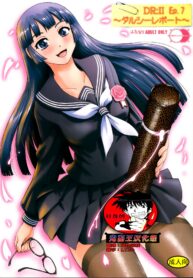 5e2544d09caee8bc8f933833e2012f66