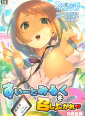 5ebcbd857541fe8e4e76ae0ea07fac78