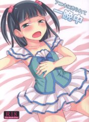 5ed377173625cb9c07c27ed572f1f08d