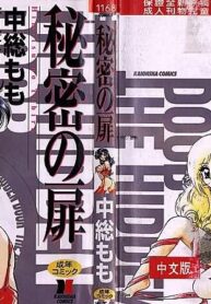 5f4158bf830c0de2d3abeedfb58d2520