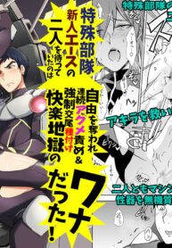 5f4601affd83facd6f0154bb5026ac21