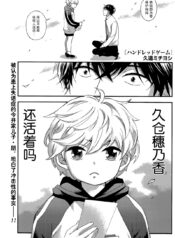 5f8a2c3d4babad31b0f538a386b74dee