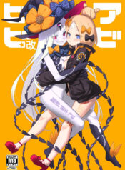 5facc3b7612270cb44c9b7061f930735