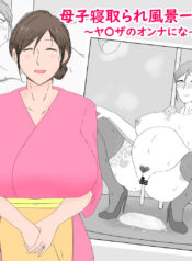 5ff37ef5cceb5eea7dc8d3a95335954c