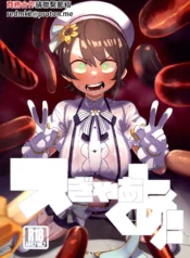 6004991817683ac9c293e4b34476ff27