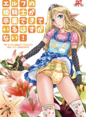 601befe9a62cad65cf2c7428517730a1