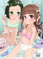 6069600e2236fef623a7347400cdf9e5