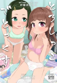 6069600e2236fef623a7347400cdf9e5