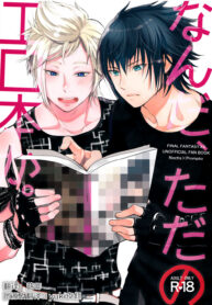 606c4df21f2879e21a4500bbc56505f3