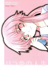 607f02ef1ac722b099bb5b78f0e58fa4