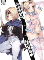 60984593866beeb2a4658c3241052486