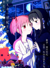 60ccd5a711da74caab3d156ac1e1570b