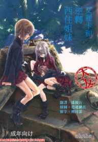 612df345ea32aaf1a949b96bebb53d2d