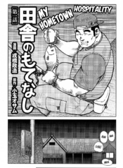 6185e9a0d36b80beb0c28c80f9facb3e