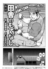 6185e9a0d36b80beb0c28c80f9facb3e