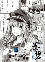 61c3a1eb62989c37c1f6fbd6feb34ff7