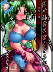 61d7f1b49a6af012c2fa99e7d7779887