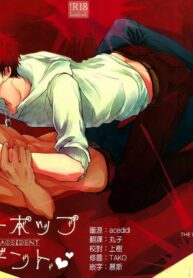 61f047fc870db432fae2e423a500bd46