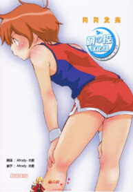 629cd21a9e916626b5a1631a1ff98dd9