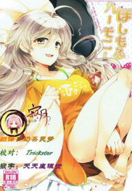 62ec7fe7a1321270135a3b6c381de2c8