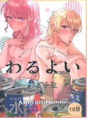 630c7419498142ac9de8a2d0e04e26f6