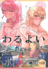 630c7419498142ac9de8a2d0e04e26f6