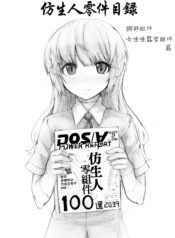 631c2d64bd10bc1f97061d088fa75385