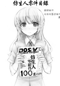 631c2d64bd10bc1f97061d088fa75385