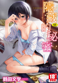 632256c27f45815b8109b1ceea46e92b