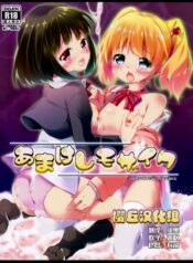 LEAD Technologies Inc. V1.01