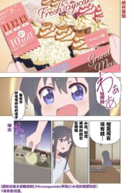 6338afe5578b6307980b6099151867ec