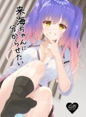 63446b157c395106c2b25dc63663e6f7