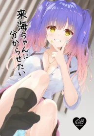 63446b157c395106c2b25dc63663e6f7