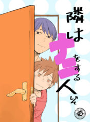 634fa3cf649b93dbb7a2417e96fd92fc