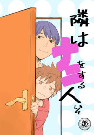 634fa3cf649b93dbb7a2417e96fd92fc