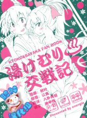 6361094cd65e992ac2a04b0bf390d990