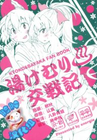 6361094cd65e992ac2a04b0bf390d990