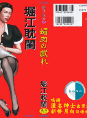 63a791522ae69b51e6bd5264c38790d4