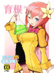 642127a9a39fc4f81638701e628c1ef2