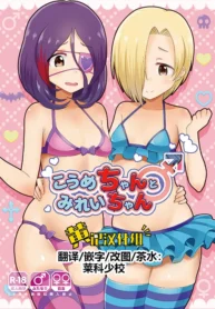 646fffdc6e8d7def9ad6087fd5e83553