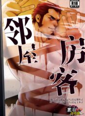 6488258fdbce462dbbce6d28201b4568