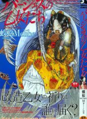 64dc0e1de0eb91a9e942aea185b67459