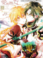 6524119ef4a8898002e2566a560b0b16